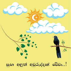 Celebrating Sinhala Aluth Aurudu: Vector Design for Sri Lankan New Year