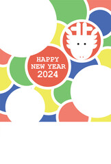 2024年　辰年　ドットのフォトフレーム年賀状