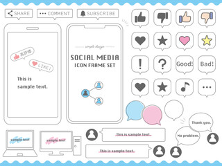 SNSのアイコンフレームセット