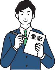 登記を持つ司法書士の男性のイラスト
