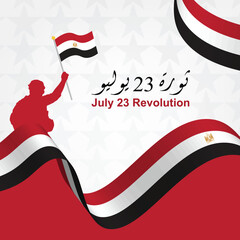 july 23 revolution in egypt - obrazy, fototapety, plakaty