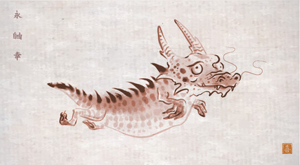 Ink painting of cute little dragon on vintage background. Traditional oriental ink painting sumi-e, u-sin, go-hua. Hieroglyphs - eternity, freedom, happiness, joy