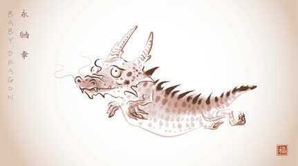 Ink painting of cute little dragon in vintage style. Traditional oriental ink painting sumi-e, u-sin, go-hua. Hieroglyphs - eternity, freedom, happiness, good luck