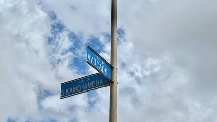 the way to heaven