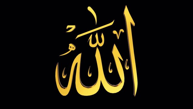 Allah 3d gold calligraphy on alpha channel background.