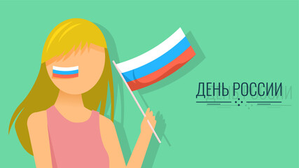Abstract Happy 12 June Russia Day Anniversary Celebrate Holiday Russian Text For Card Background Banner Wallpaper