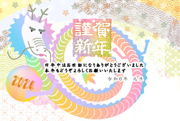 辰　年賀状　干支　背景