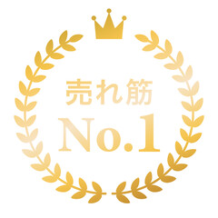 月桂樹　ランキングフレーム　王冠　表彰　金　枠　飾り　装飾　冠　大賞　1位　金賞