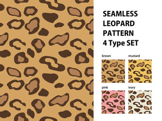 ヒョウ・レオパード柄パターンスウォッチ　4パターンセット（Ai10）