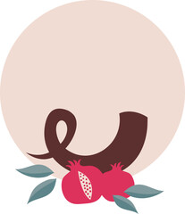 pomegranate and jewish horn, shofar. Rosh hashanah , Jewish New Year. invitation and card