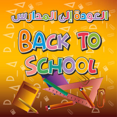 back to school design