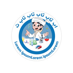 Arabic School science education logo design monogram