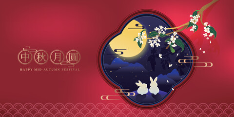 Mid autumn festival banner design with cute rabbits looking at the full moon with sweet osmanthus bloom on red background. Vector illustration. Chinese translation: Happy mid-autumn festival.