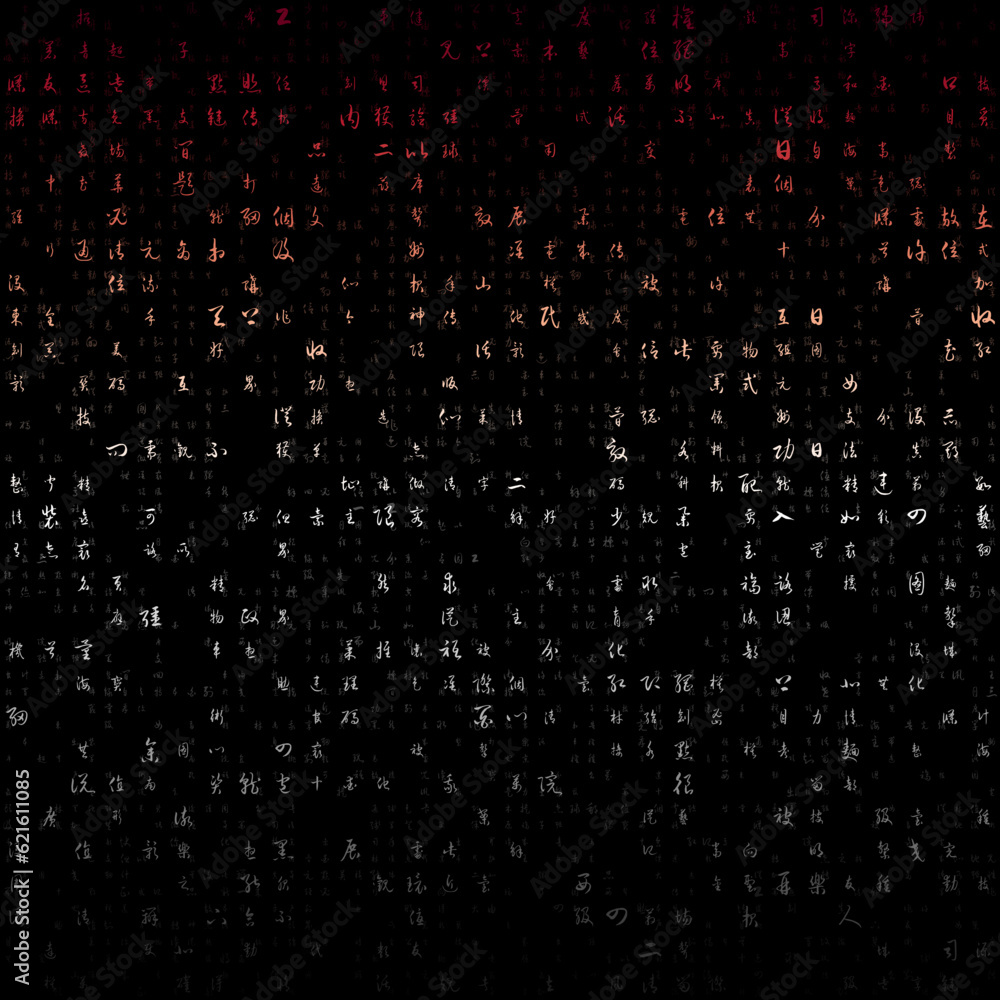 Poster abstract background. random symbols of chinese simplified alphabet. gradient matrix pattern. red and