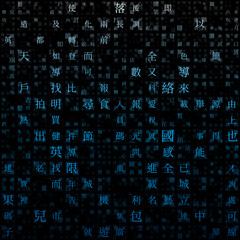 Letters Grid background. Random Characters of Chinese Traditional Alphabet. Gradient matrix pattern. Light blue color theme backgrounds. Tileable horizontally. Radiant vector illustration.
