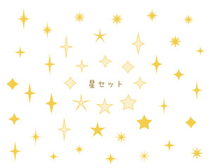 星イラストセット