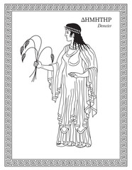 Vector illustration of the Greek goddess Demeter, the goddess of the harvest and agriculture