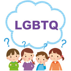 LGBTについて考える子ども　疑問