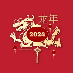 Happy Chinese New Year, 2024. year of the Dragon. Asian traditional holiday design, Lunar new year, Spring Holiday. Chinese text means 