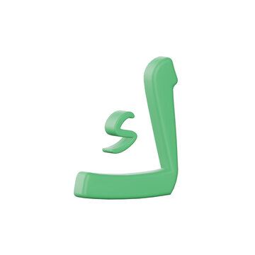 Kaf Hijaiyah 3D Letter