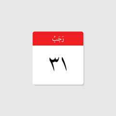 31 Rajab icon with white background, calender icon