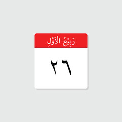 26 Rabiulawal icon with white background, calender icon