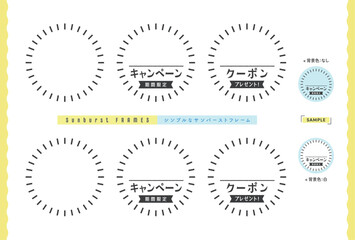 チョークアート風のシンプルなサンバーストのフレーム - 線のみと丸い白背景付きのセット - 販促用の文字入り
