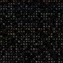 Abstract Matrix background. Random letters of Chinese Simplified Alphabet (Hong Kong). Gradiented matrix pattern. Pastel color theme backgrounds. Tileable horizontally.