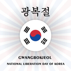 National Liberation Day of Korea 15th August