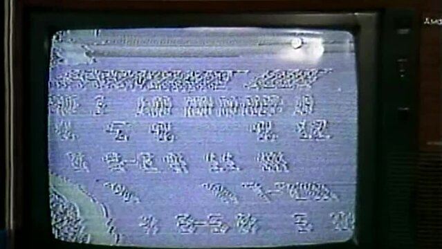 1980S TV SET SLOW ZOOM SHOWING STATIC