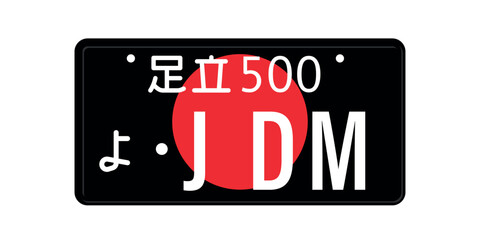 Japan flag inverted license car plate. Happy number. JDM souvenir