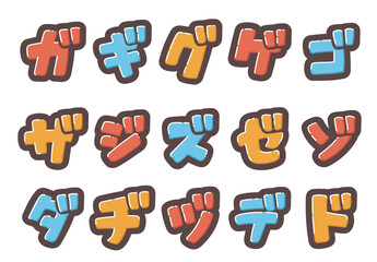 カラフルなカタカナの書き文字を、お好きな組み合わせで