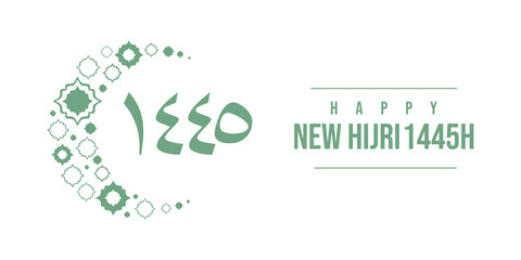 Happy new hijri year 1445 background with arabic letter and muslim ornaments. Islamic banner poster.