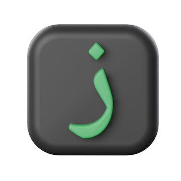 Za Hijaiyah 3D Letter