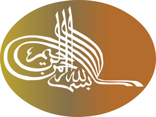 Arabic Calligraphy of bismillah Bridging Tradition and Creativity
