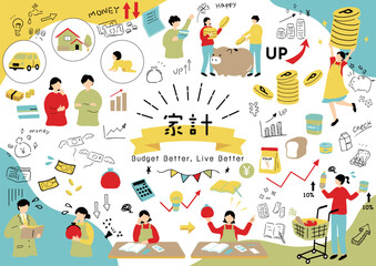 家計、お金に関するイラスト素材集