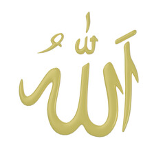 3D Allah Calligraphy Illustration