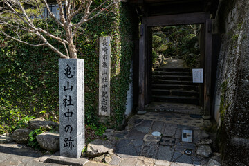 長崎亀山社中記念館