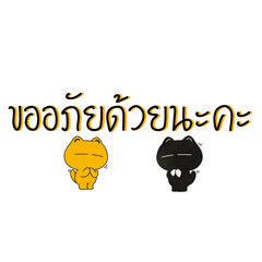 Artwork, Cat, Cartoon, Drawing, orange, black, icon, Cute