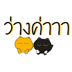 Artwork, Cat, Cartoon, Drawing, orange, black, icon, Cute