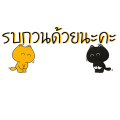 Artwork, Cat, Cartoon, Drawing, orange, black, icon, Cute