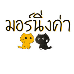 Artwork, Cat, Cartoon, Drawing, orange, black, icon, Cute