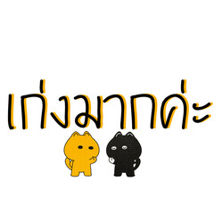 Artwork, Cat, Cartoon, Drawing, orange, black, icon, Cute