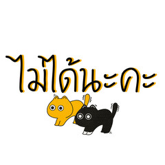 Artwork, Cat, Cartoon, Drawing, orange, black, icon, Cute