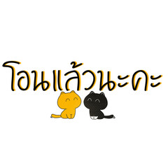 Artwork, Cat, Cartoon, Drawing, orange, black, icon, Cute