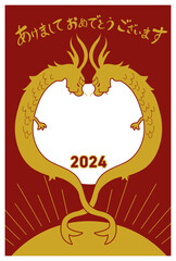 年賀状2024