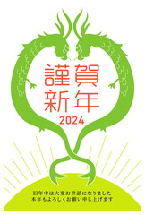 年賀状2024