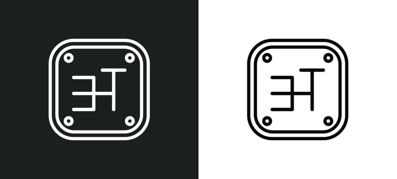 marathi language outline icon in white and black colors. marathi language flat vector icon from india collection for web, mobile apps and ui.