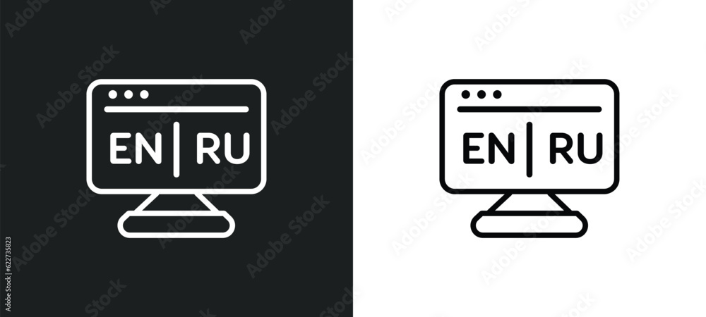 Poster translation outline icon in white and black colors. translation flat vector icon from online learnin
