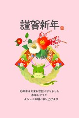 年賀状　2024　辰年　龍としめ縄のかわいいイラストの年賀状